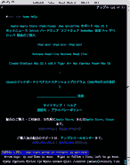 [図1: Lynxでwww.apple.co.jpを開いた画面]